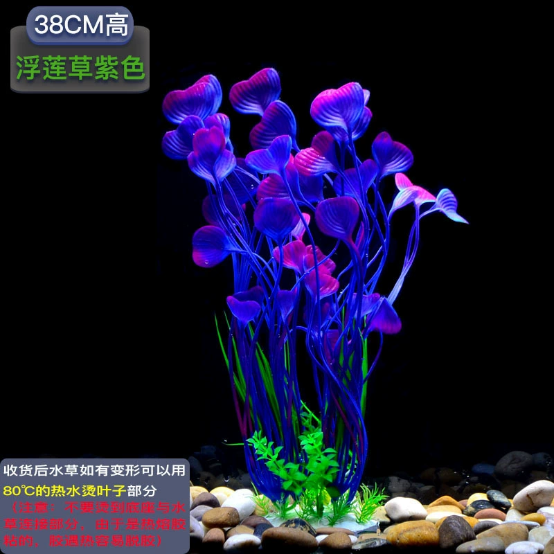 Aquarium, soft plastic green aquatic plants