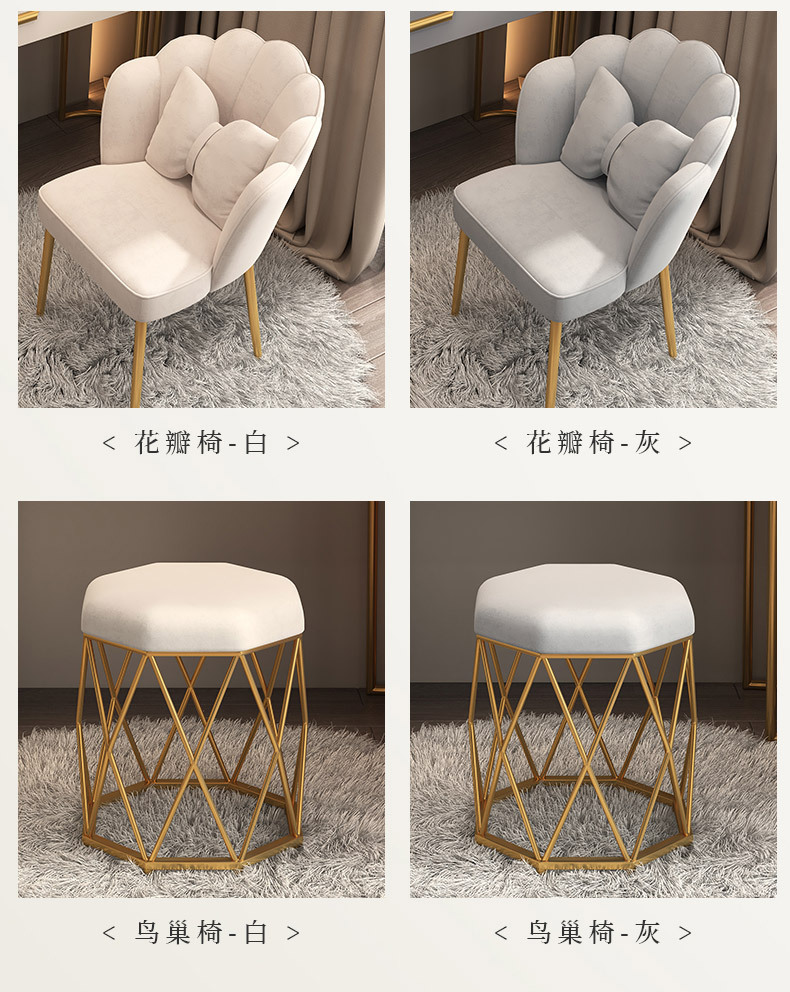 GJU8 Makeup Stool Dressing Stool Backrest Chair Small Round Stool Small Apartment Bedroom Metal Sofa Chair