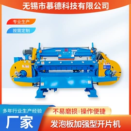 片皮机;其他制鞋机械;复合机