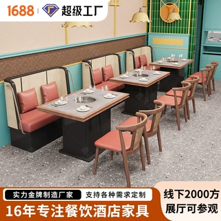 连锁主题餐厅卡座沙发实木编藤椅湘菜馆岩板桌饭店烤肉店火锅桌椅