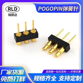 3Pinpogopin弹簧针连接器手机数码产品导电充电pin针镀金信号针