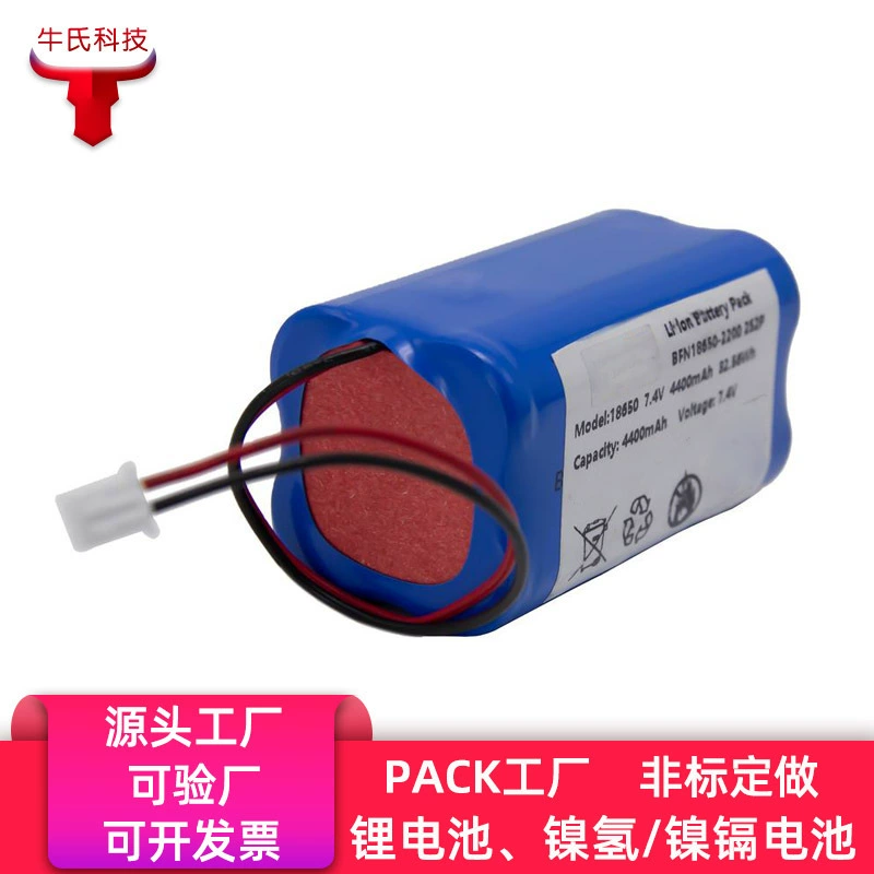 18650 литиевая батарея 7.4V 1800 мА·ч для игровых устройств, электрические гонки, портативная колонка для танцев на площади