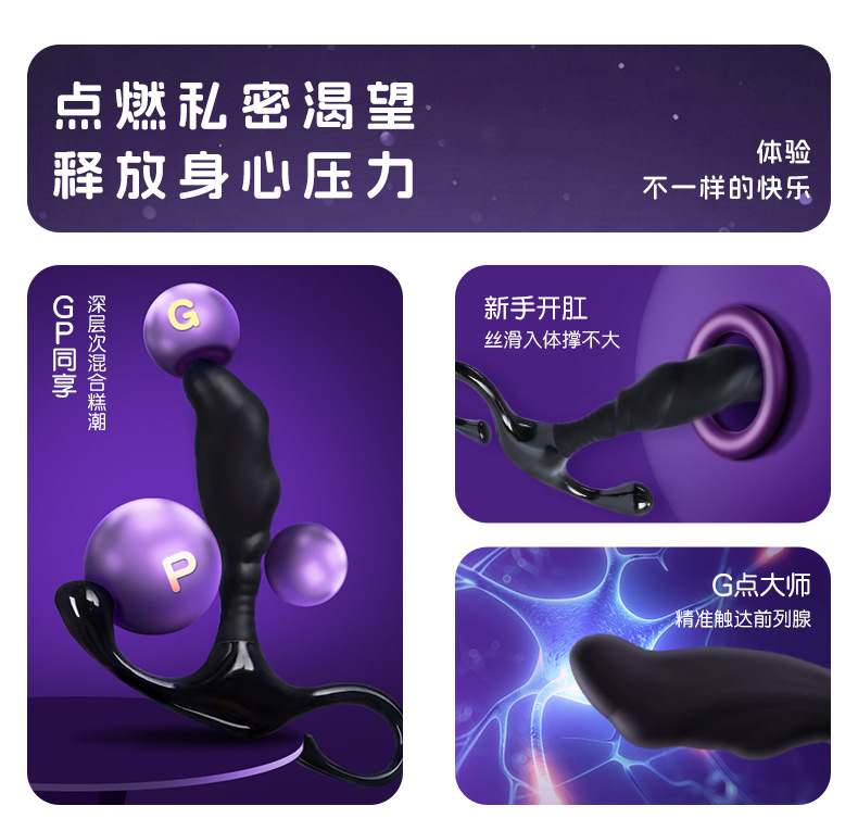 GL-2-2003 Silicone Prostate Massager, Manual Anal Plug, Black — detail image 3