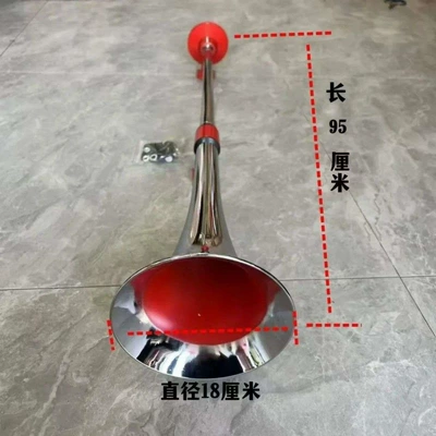 Car horn/tweeter 1.0m Special Horn for - new-wheel-flute-horn-without-valve-factory-direct-sale-limited-time-special-offer-12v