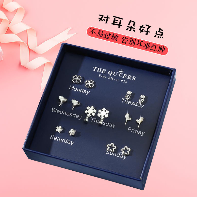 s925純銀一周小耳釘女套裝韓版氣質超仙簡約個性學生迷你百搭耳環