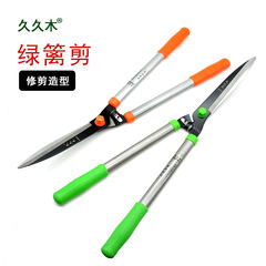 Taiwan Jiujiu Mu fence trimmer, green hedge trimmer, lawn trimmer, garden greening tool large scissors grass trimmer