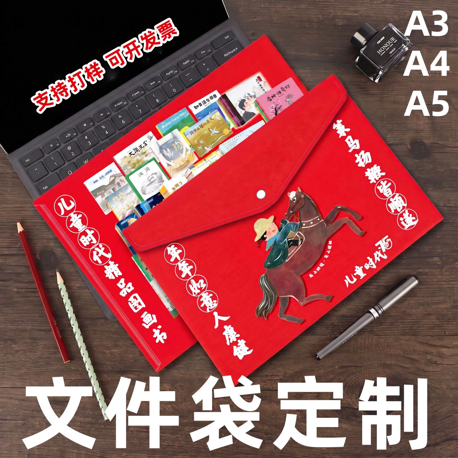 按扣文件袋定制尺寸a4档案袋广告彩印定制a5魔术贴文件袋办公收纳