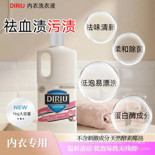 DIRIU��ȻҬ����ϴ��Һ�غ�����坍ȥ�ۺ��n���\������ζ�־�