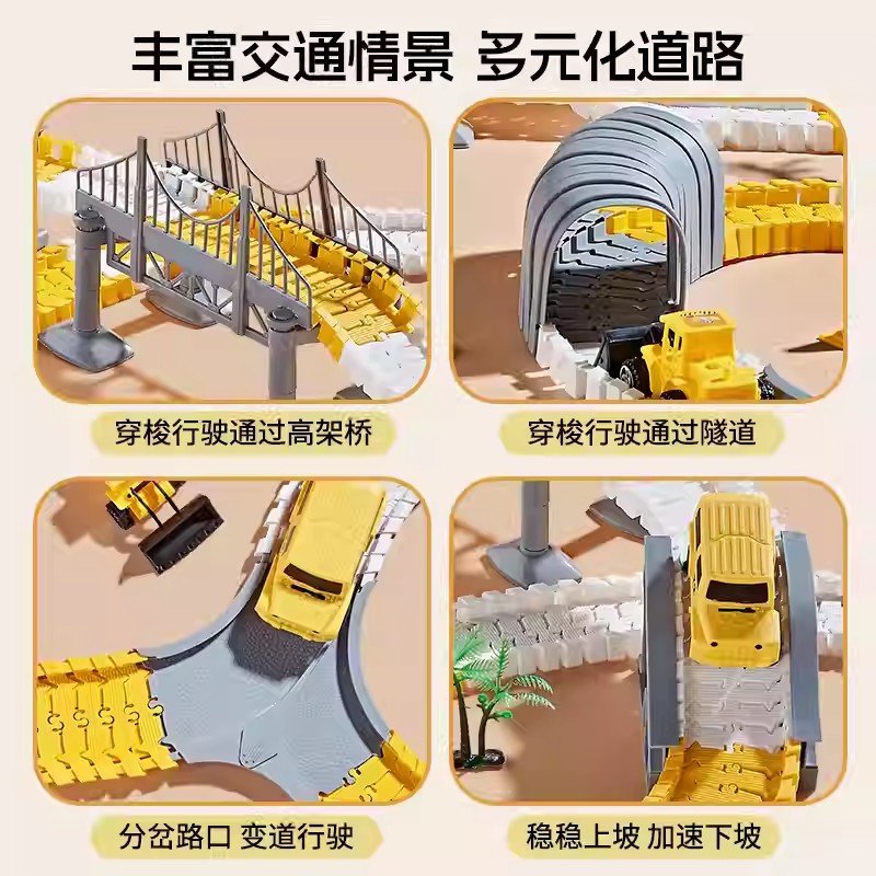 Children's Track Car Toy DIY Educational Gift Parent-Child Interactive Train Cross-Border Popular Export Product