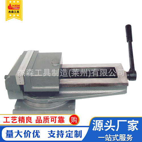 厂家批发供应|Machine Vise |平口钳|机用虎钳|机用平口钳