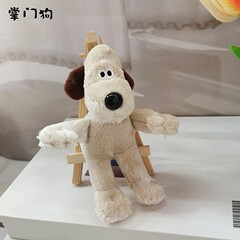 抖音で人気の犬のぬいぐるみ、イベントの景品、キーホルダー、親友へのプレゼント、可愛い犬のおもちゃ、人形