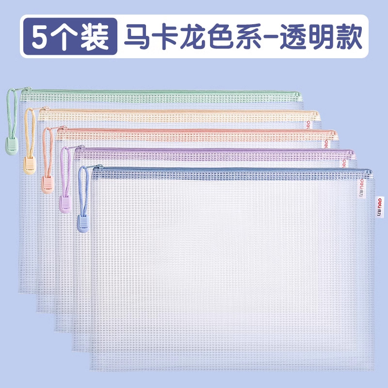 Bolsa de cremallera de la disciplina de la división de la disciplina contiene bolsas de archivos a4 a prueba de agua de espesor transparente para estudiantes 63481 / a