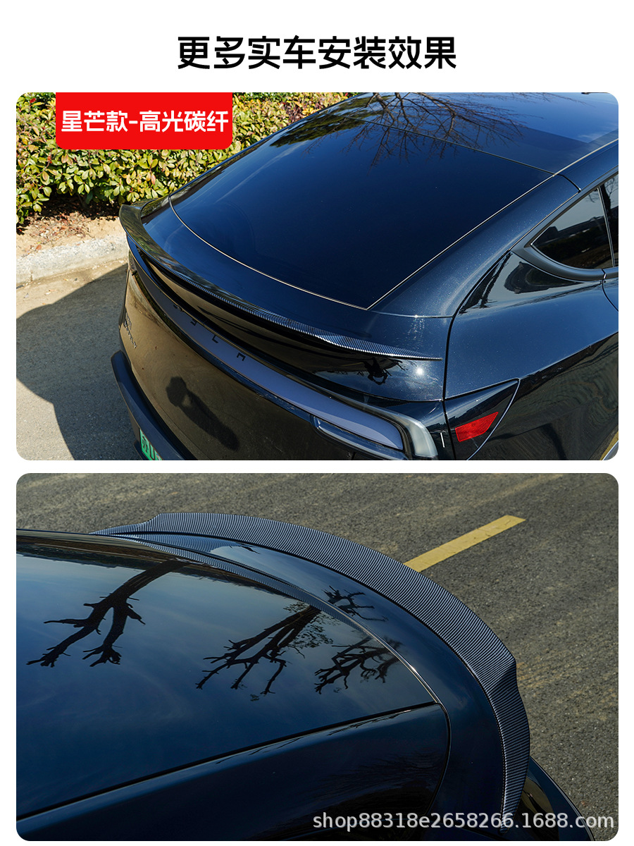 Suitable for Tesla's New Version Modely 2025 Juniper, Extended Rear Wing with the Same Style as Yl