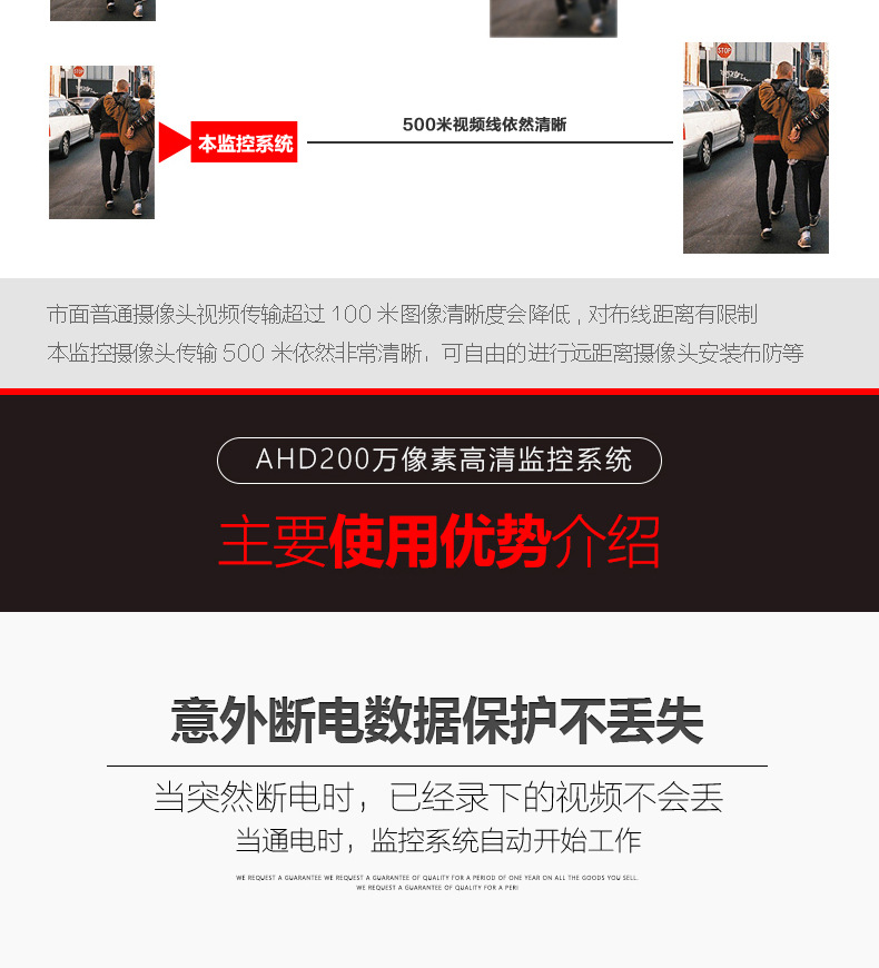 AHD套装详情页_09