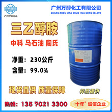 ԭ�b�п����Ҵ���99�߼��� �Rʯ�� ����ԭ���b ���ݹ���