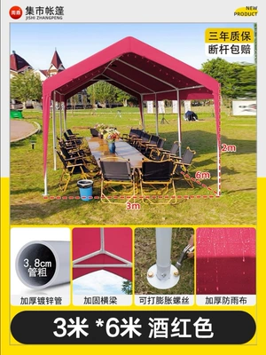 Avtomobil dam çadırları Tent - 3mx6m-burgundy-internet-celebrity-market-tent-parking-lot-5-year-warranty-1-20
