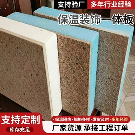 保温隔热材料