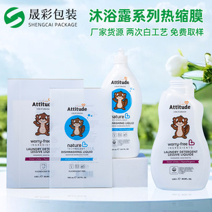 ϴ�lˮ��ԡ¶PET���տsĤС�������a��ӡ�ܷ�Ĥ���û��yƷ�տsĤ