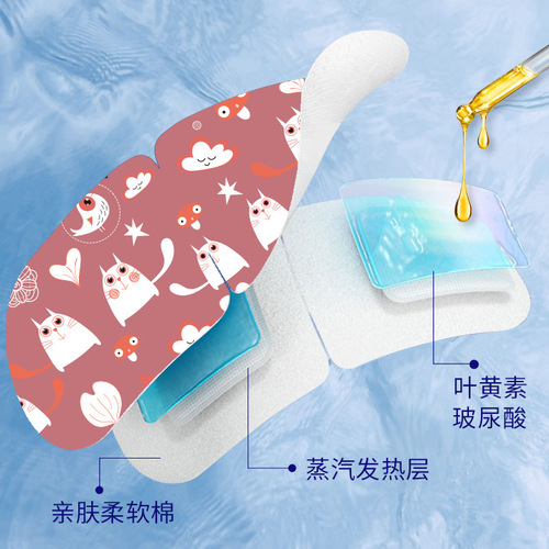 Hyaluronic Acid and Lutein Steam Eye Mask Medical Grade Disposable Fatigue Heat Therapy Eye Shield Cross-Border Customization