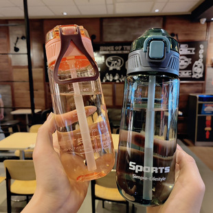 Portable Cup with straw scale water Cup Girls High-looking Internet celebrity pregnant women adults children Primary School students plastic cup
