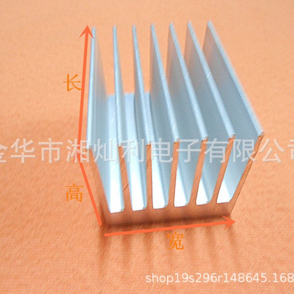 40*39*53MM铝合金散热器 电子元件散热片