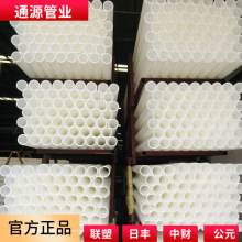 HDPE����ͨ�Ź������ cpvc�����MPP��������|�o�׹�ͨ���ӹ�