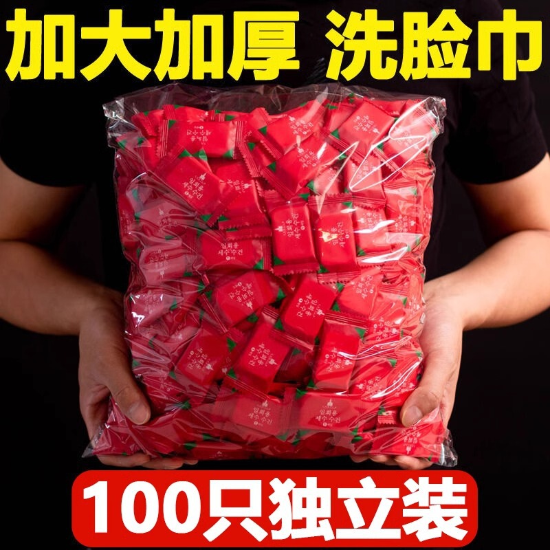 Compressed Towel Travel Size Thickeneded Disposable Towel Pure Cotton Large Particles Portable Travel Supplies