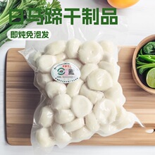 广西荔浦马蹄肉去皮白马蹄新鲜荸荠削皮马蹄肉冷冻马蹄丁商用