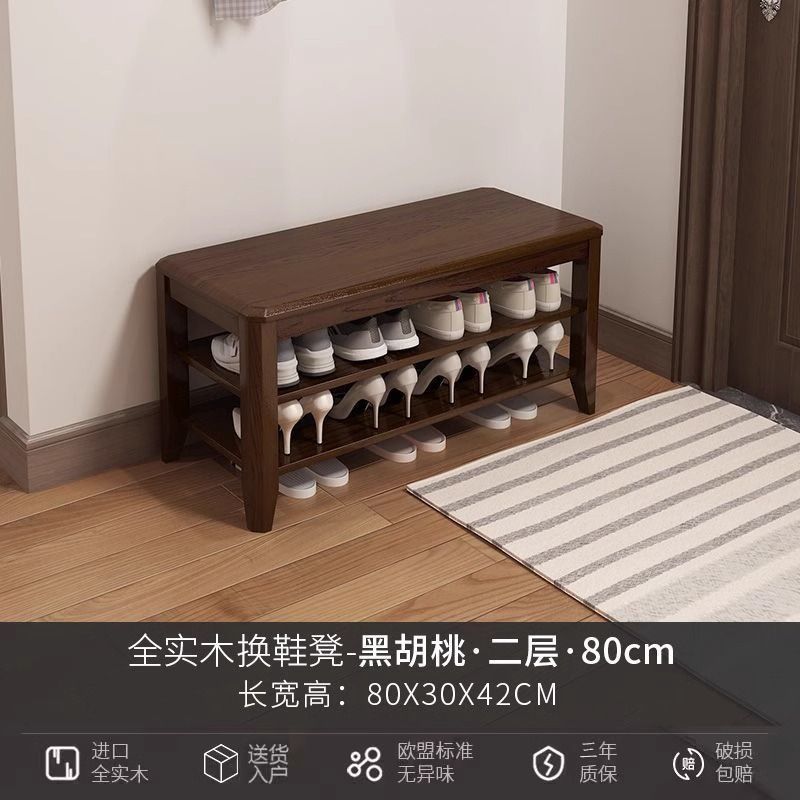 换鞋凳家用入户门口可坐鞋柜实木储物收纳鞋架一体新中式长换鞋凳|undefined