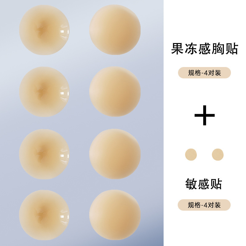 Fina Fu Sticker para el pecho pequeño El parche para el pecho impermeable de verano se puede usar repetidamente para el vestido de novia con tirantes antideslizantes finos y sin costuras de silicona