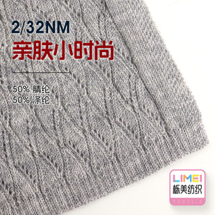���� 2/32NM�H�wС�r�����ë��ë��ᘿ�����ë�� 50%��]50%��]