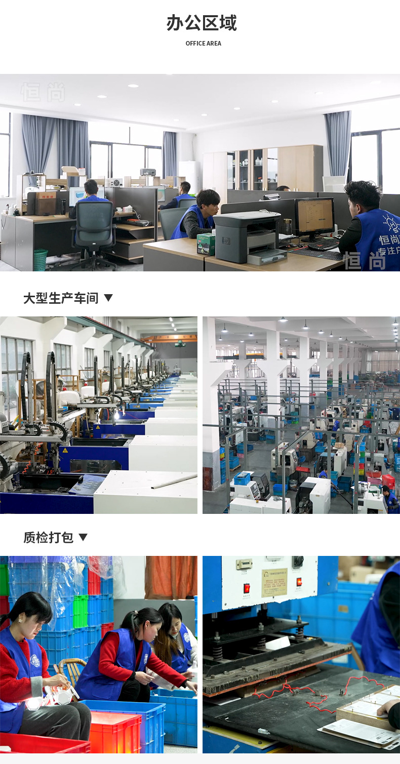 详情工厂介绍_05