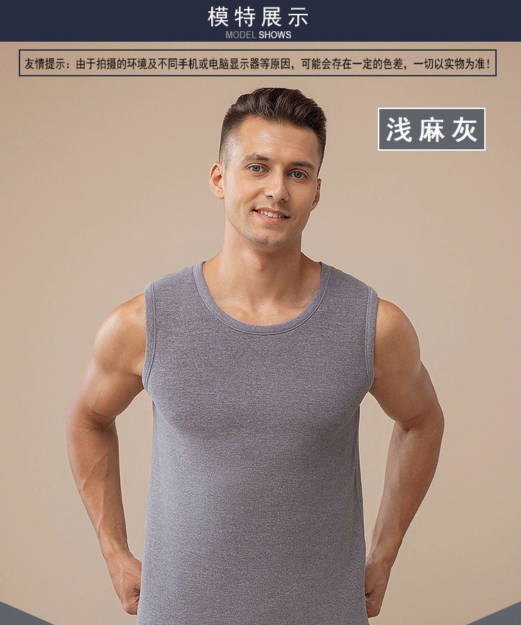 Lamb velvet warm vest--Product display_01.gif