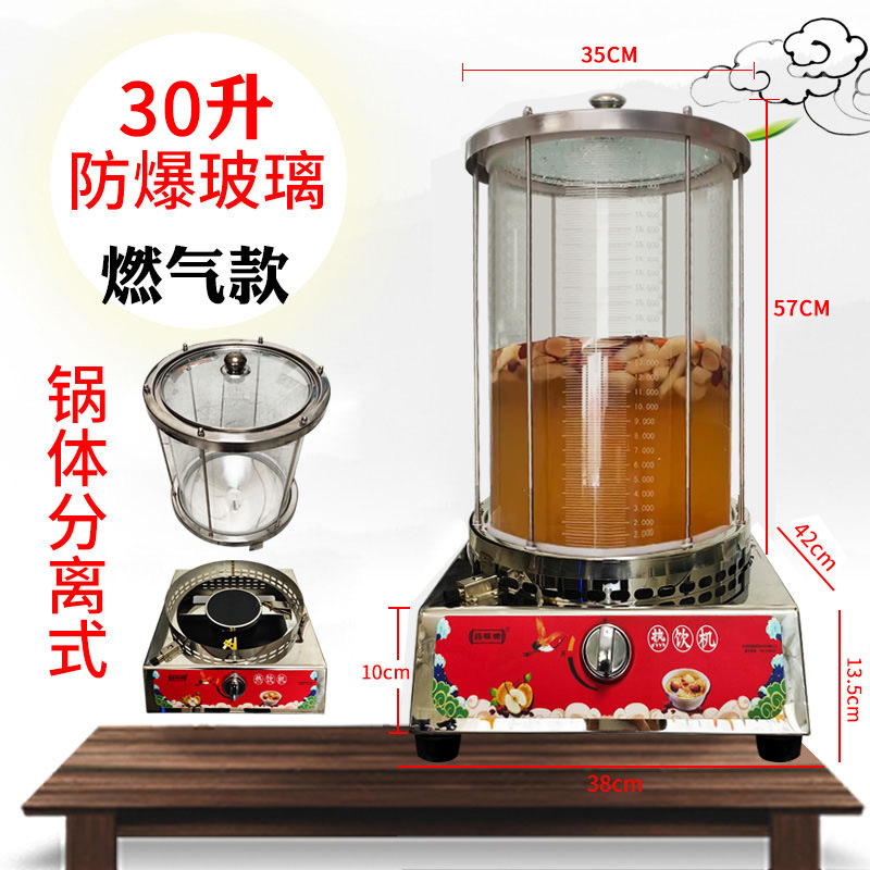 【가스 신제품】 30리터 (분리형) 건강 관리기