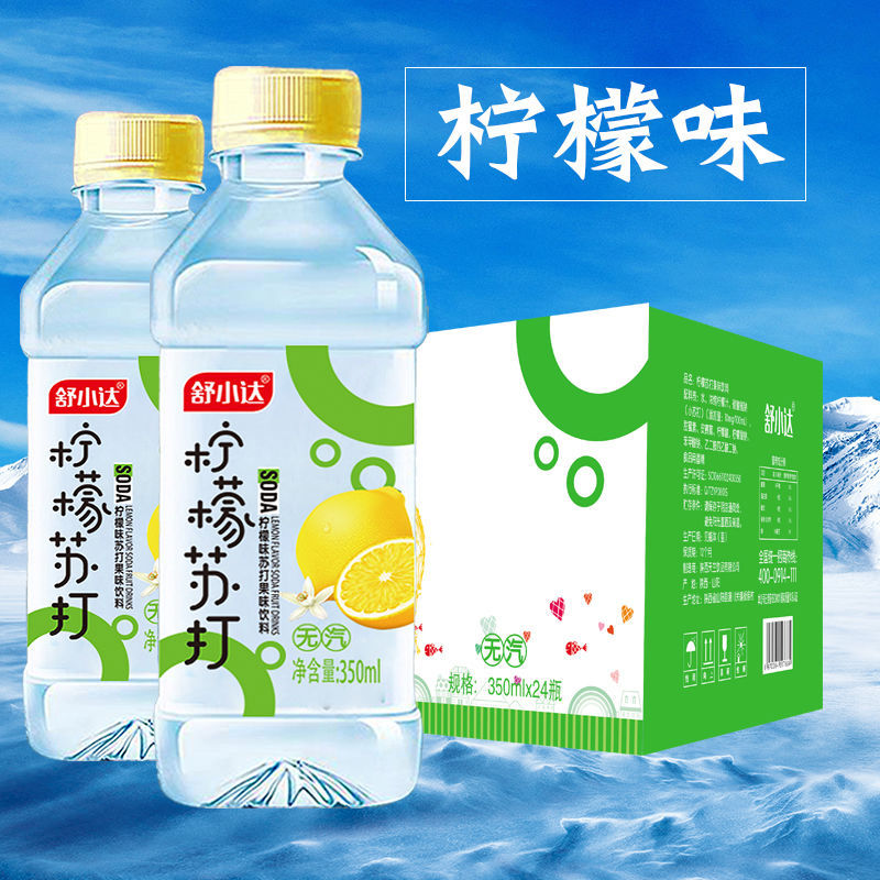 苏打水舒小达350ml×24瓶无气弱碱果味饮料多规格整箱跨境电商厂