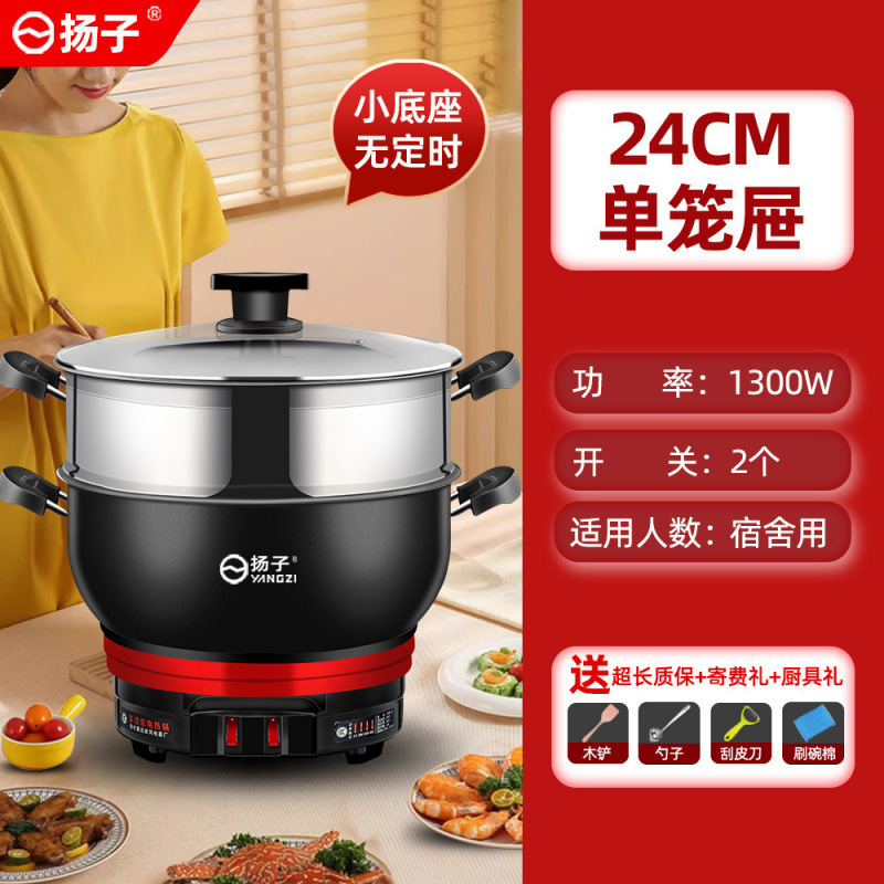 电炒锅多功能家用电热锅电炒菜锅爆炒一体式插电电煮锅涮火锅|undefined