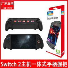 Switch2�����հ�Switch2��Ϸ����һ��ʽ�ְѴ���Ϸ������TNS-3179