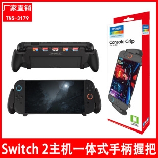 Switch2���C�հ�Switch2�Α����Cһ�wʽ�ְю��Α��ռ{TNS-3179