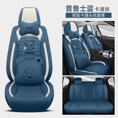 2025 New All-Inclusive Cotton Four Seasons Pad - prussian-blue-deluxe-edition-general-purpose