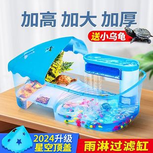 Turtle Tank Breeding Tank with Sunbathing Platform Special Fish Tank Small and Medium-Sized Plastic Brazilian Turtle Turtle Tank Household Turtle Tank with Cover