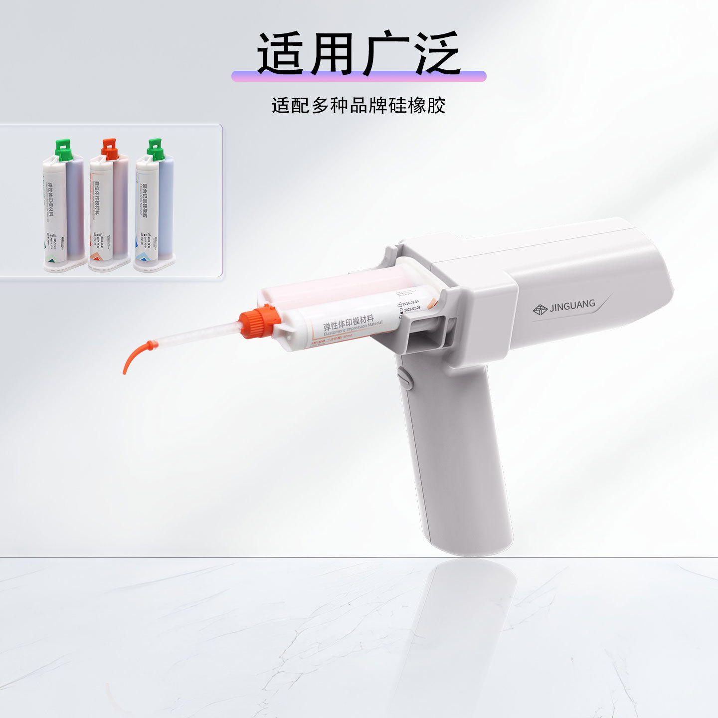 Pistola de pegamento eléctrica dental portátil de dos componentes transportador de pistola de pegamento de goma de silicio con velocidad ajustable transportador de pistola