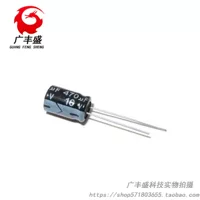 470uF Direct electrolytic capacitance 16V470uF объём 8*12 набор 500