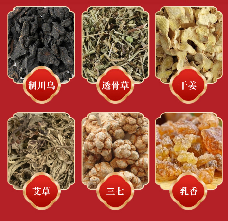 香港大藥房活絡油