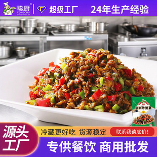 �N�������Ų�250g��ʳ���Ʒ��Ʒ���u����������خa���l�A�Ʋ�