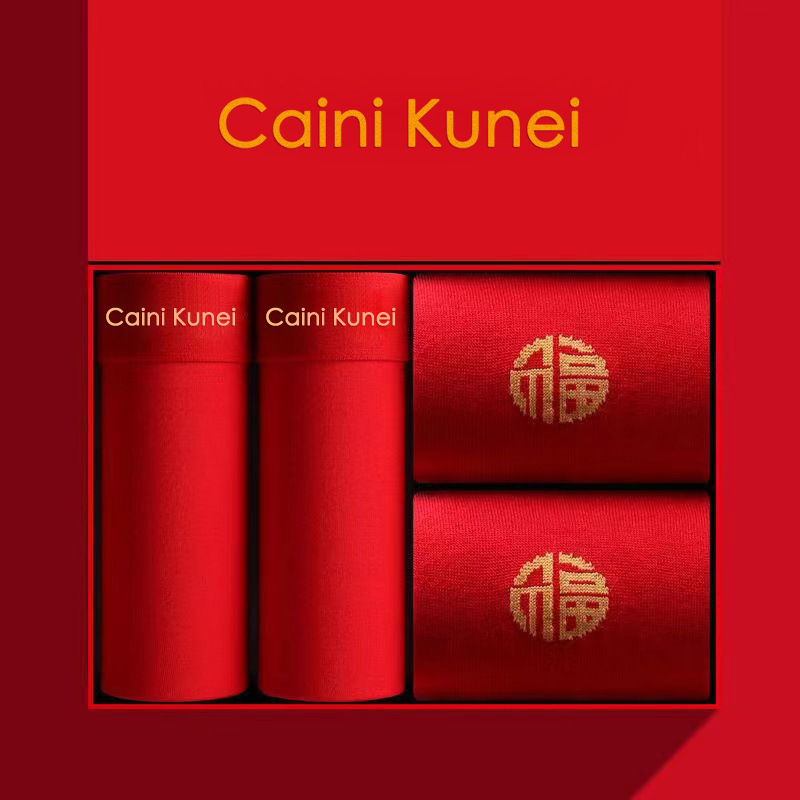 [Xin Selection] Men's Underwear for the Year of the Zodiac Wedding Breathable Modal Plaid Boxer Briefs for Men