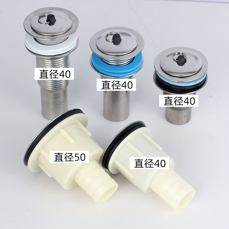 40/50拖把池下水器洗衣池去水器拖布池下水头提拉去水头德式|undefined