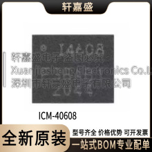 ԭװICM-40608 LGA-14�����˶�׷��MEMS������оƬ���ٶȼ�������