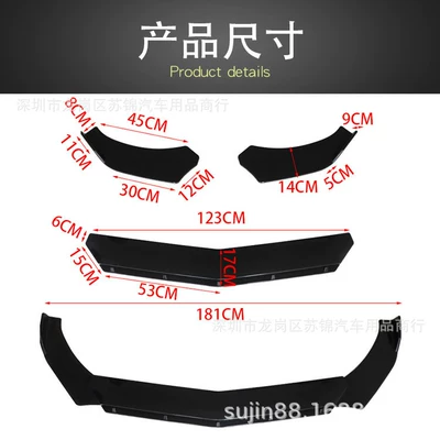 Universal modified three-section front lip: Big Surrounded