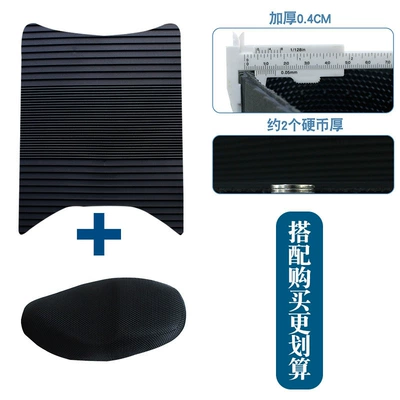 Bear Air Electric Vehicles, Waterproof: Motorcycle pedals - new-rubber-foot-pads-striped-style-plus-seat-cover-m