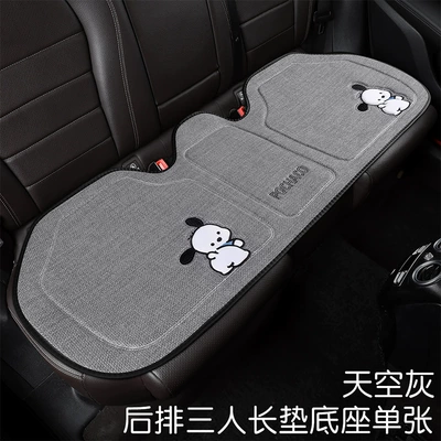 Puppy Cartoon Men's and Women's | Four Seasons Pad - sky-gray-rear-three-person-long-mat-universal